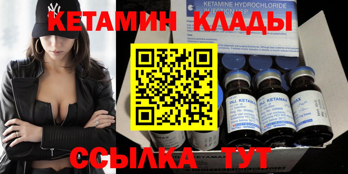 Cocaine  МЕТ  ГАШ  АМФЕТАМИН кристаллы  Альфа ПВП СК   МАРИХУАНА  Меф кристаллы  Вход с VPN  Щёлково  Мефедрон 