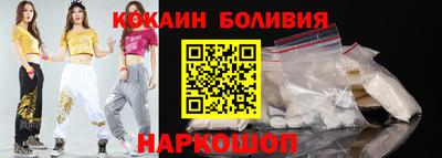 кокаин колумбия Лесосибирск