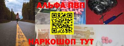 а пвп мука Ликино-Дулёво