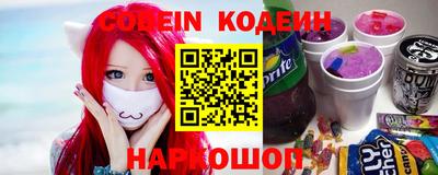 ПСИЛОЦИБИНОВЫЕ ГРИБЫ Ливны