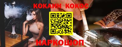 кокаин колумбия Лесосибирск