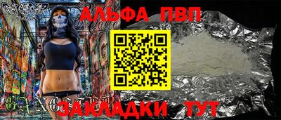 а пвп мука Ликино-Дулёво