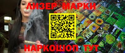 ПСИЛОЦИБИНОВЫЕ ГРИБЫ Ливны