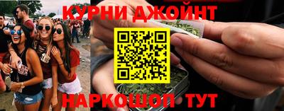 ПСИЛОЦИБИНОВЫЕ ГРИБЫ Ливны