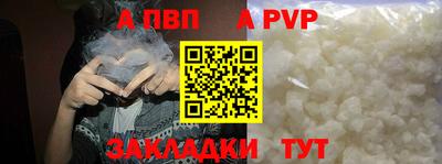 а пвп мука Ликино-Дулёво