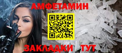 а пвп мука Ликино-Дулёво