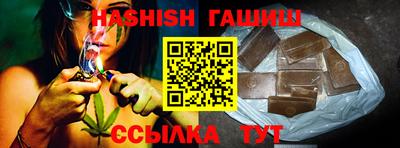 ПСИЛОЦИБИНОВЫЕ ГРИБЫ Ливны