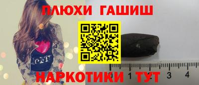 ПСИЛОЦИБИНОВЫЕ ГРИБЫ Ливны