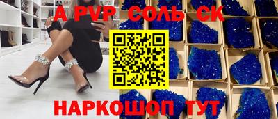 ПСИЛОЦИБИНОВЫЕ ГРИБЫ Ливны