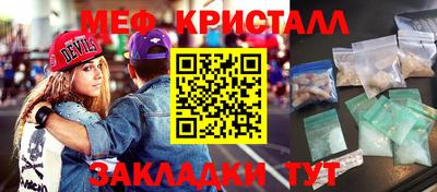 ПСИЛОЦИБИНОВЫЕ ГРИБЫ Ливны