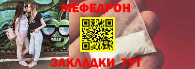 а пвп мука Ликино-Дулёво