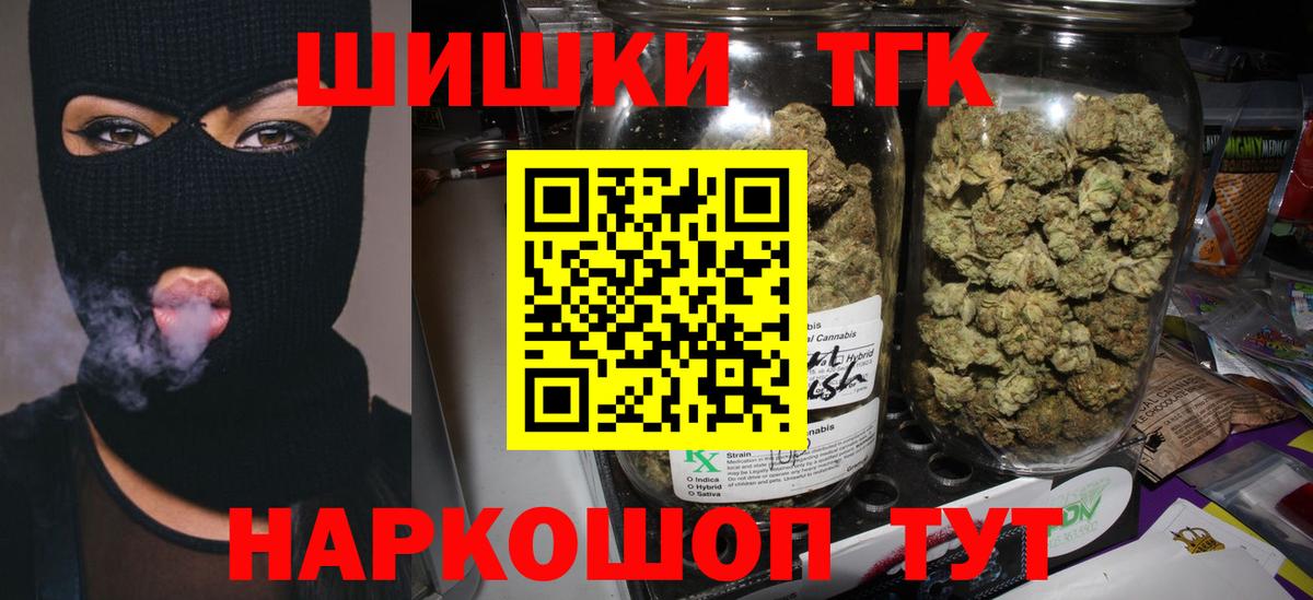 Шишки марихуана MAZAR  МАРИХУАНА White Widow  Щёлково  Каннабис ГИДРОПОН  Вход с VPN 